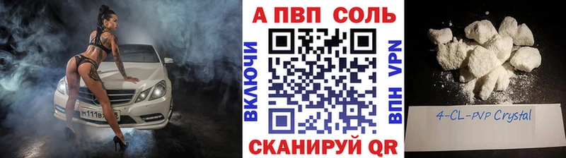 Как найти наркотики Дубна КЕТАМИН  мега ТОР  ГАШИШ  APVP  Галлюциногенные грибы 