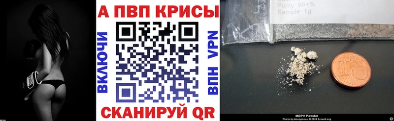 кракен вход Дубна Альфа ПВП кристаллы наркошоп