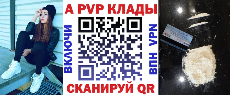 APVP крисы CK Дубна