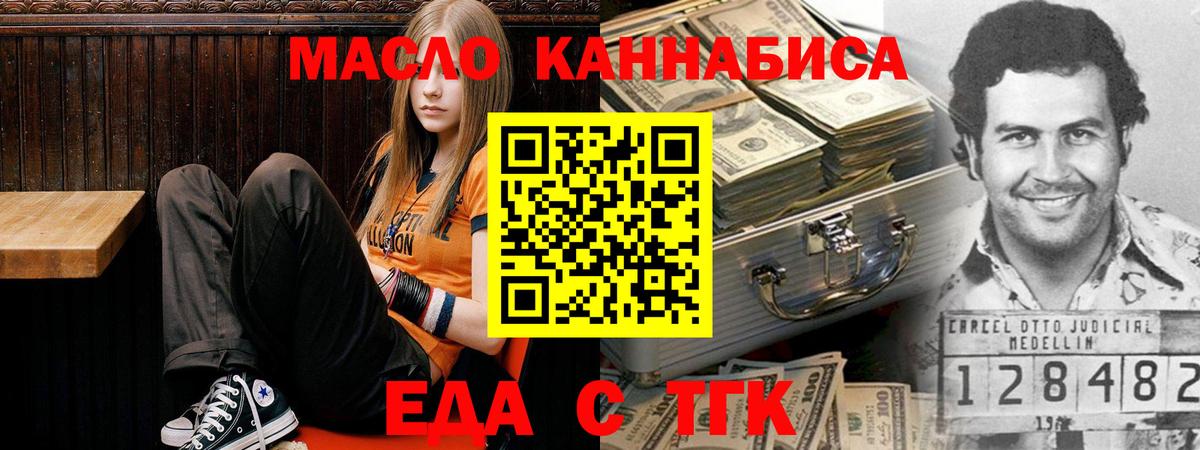 Дубна  Canna-Cookies конопля  Вход с VPN 