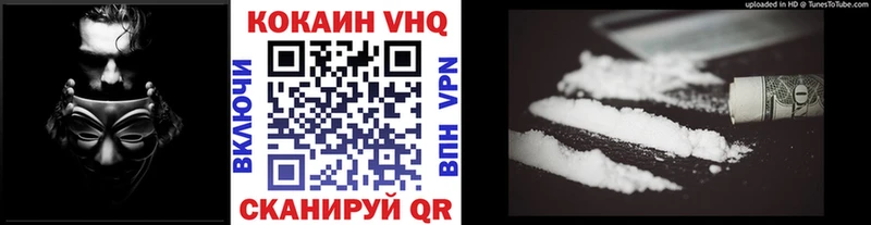 купить наркоту  Дубна  Кокаин 99% 
