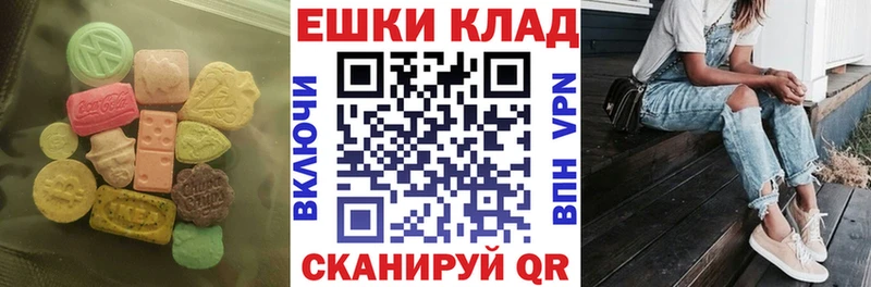 магазин продажи   Дубна  нарко площадка формула  ЭКСТАЗИ XTC 