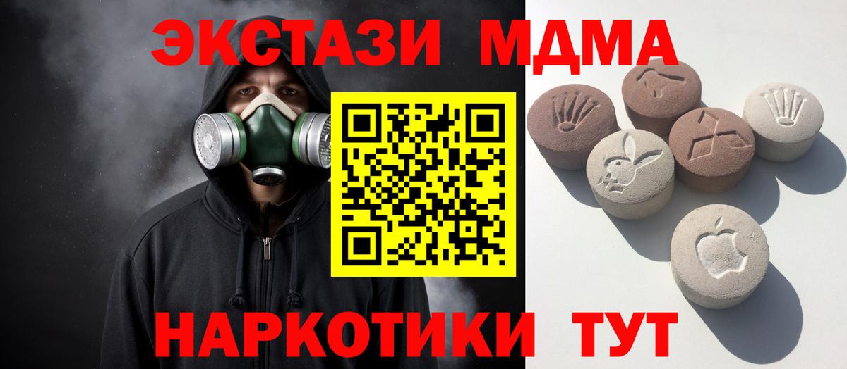 Экстази ешки  Вход с VPN  Дубна  ЭКСТАЗИ  ЭКСТАЗИ диски 