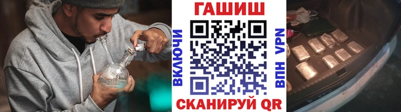 ГАШ убойный Дубна