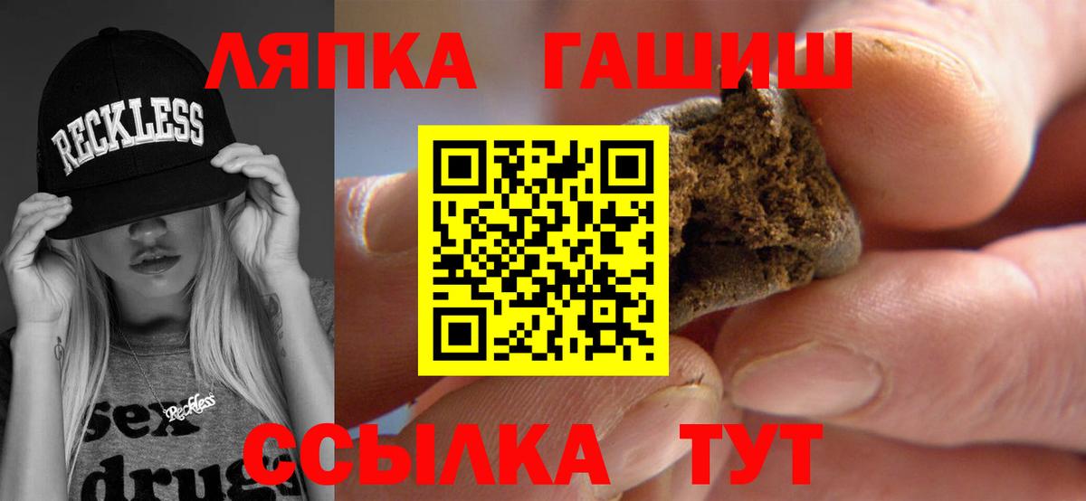 Дубна  Гашиш AMNESIA HAZE  Вход с VPN  ГАШИШ убойный 