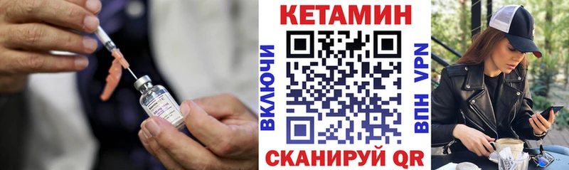 КЕТАМИН VHQ  Дубна 