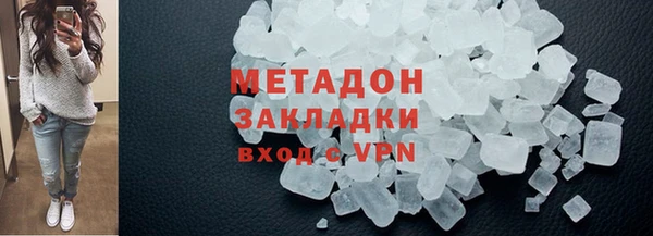 кристаллы Алзамай