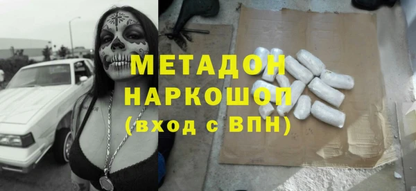 кристаллы Алзамай