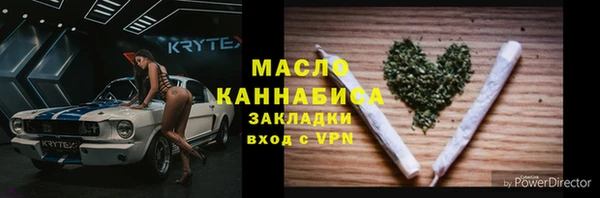 кристаллы Алзамай