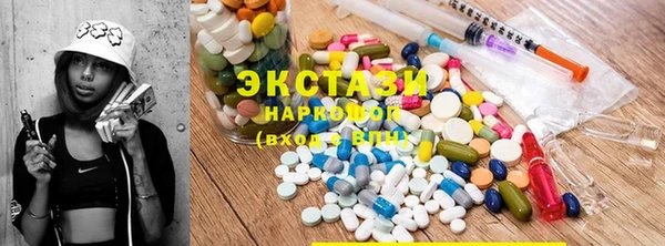кристаллы Алзамай
