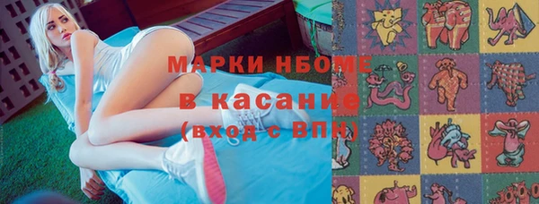 кристаллы Алзамай