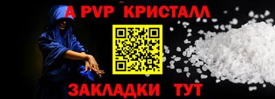 тгк Малгобек