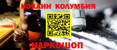 гидропоника Мариинск