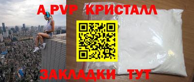 гидропоника Мариинск