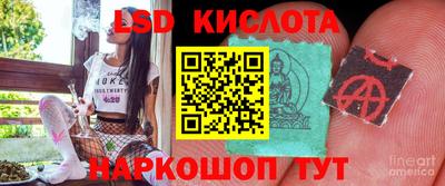 гидропоника Мариинск