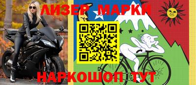 гидропоника Мариинск