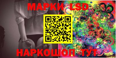 тгк Малгобек