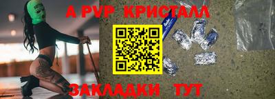 тгк Малгобек