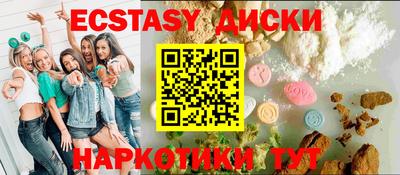тгк Малгобек