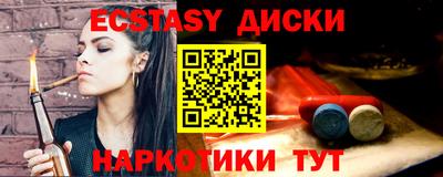 тгк Малгобек
