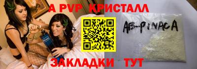 тгк Малгобек