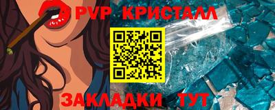 тгк Малгобек