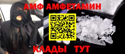 гидропоника Мариинск