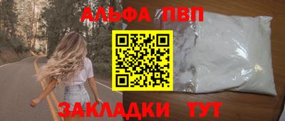 тгк Малгобек