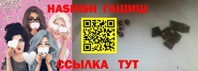 гидропоника Мариинск