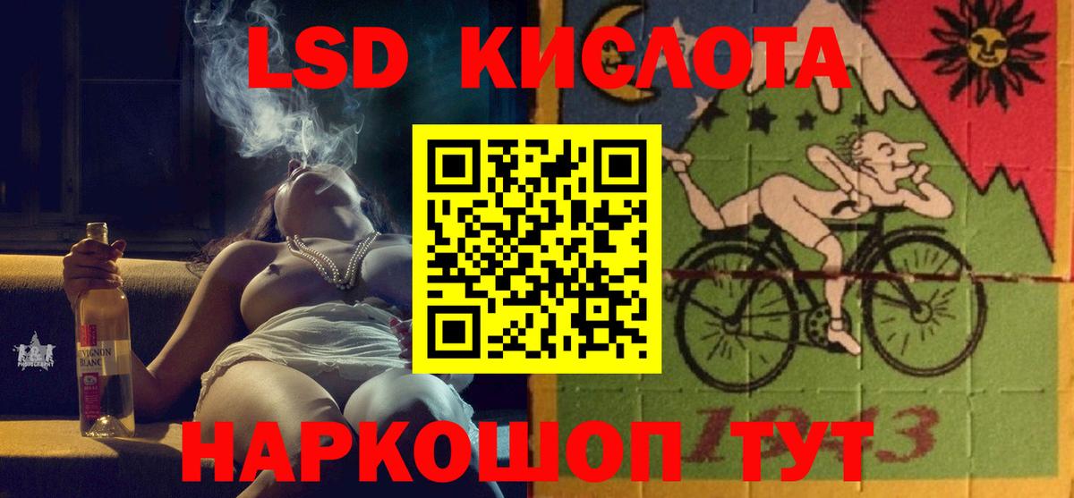 Дубна  Лсд 25 экстази ecstasy  Вход с VPN 