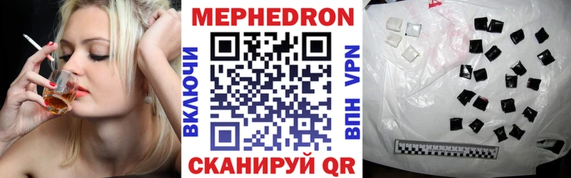 МЕФ мука  Дубна 
