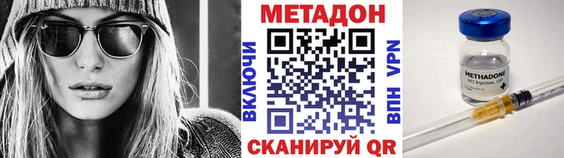OMG онион  Дубна  МЕТАДОН methadone 