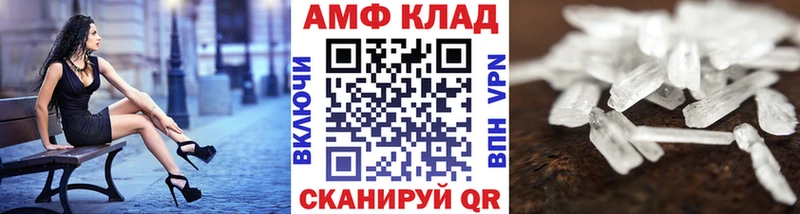 купить закладку  блэк спрут   Метамфетамин Декстрометамфетамин 99.9%  Дубна 