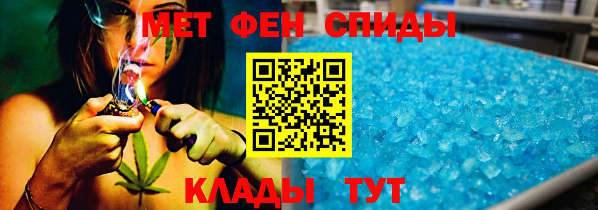 Первитин Methamphetamine  Вход с VPN  Дубна 