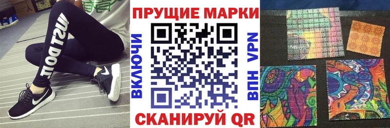 Марки NBOMe 1,5мг Дубна
